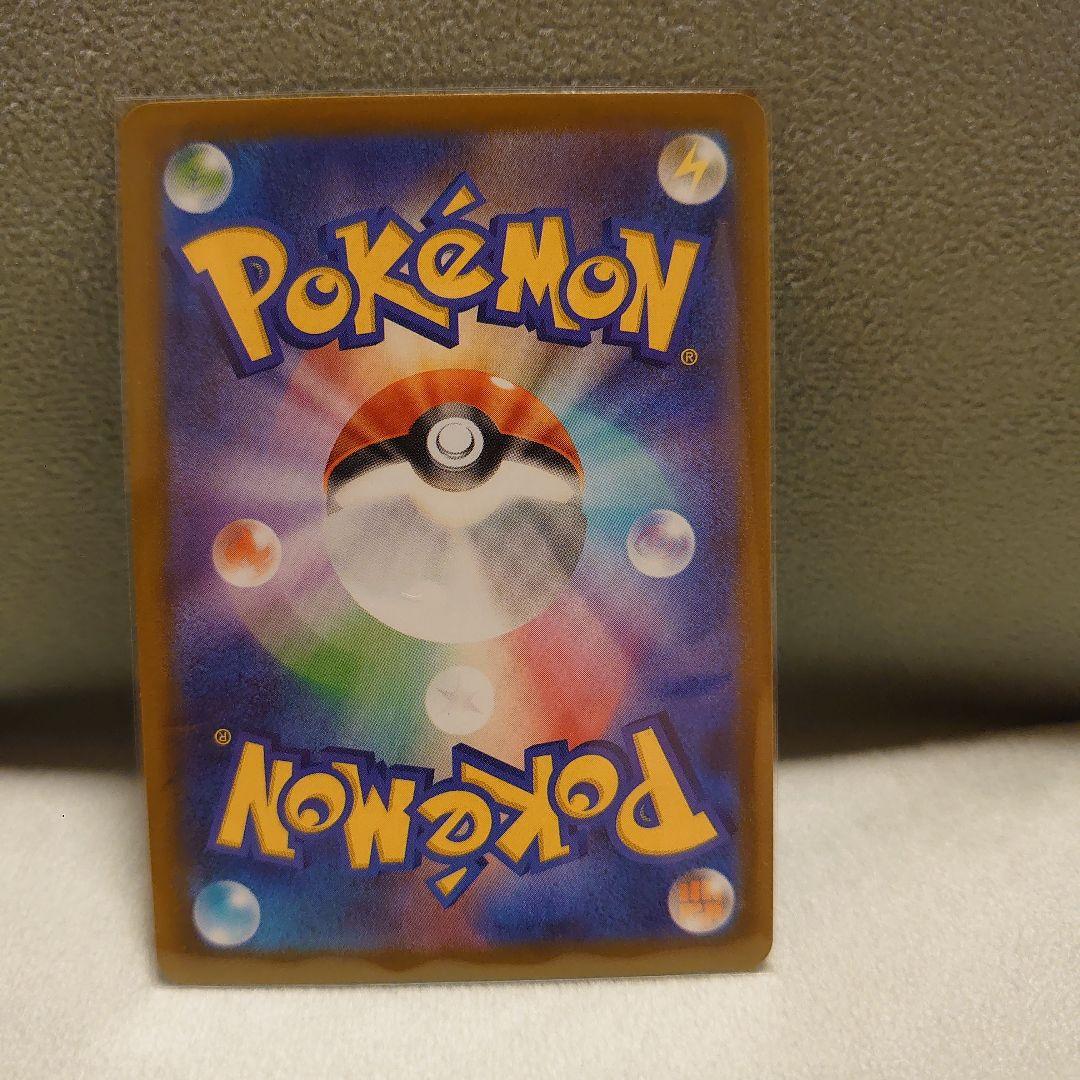 ポケモンカード カナリィ トレーナーズ SAR美品