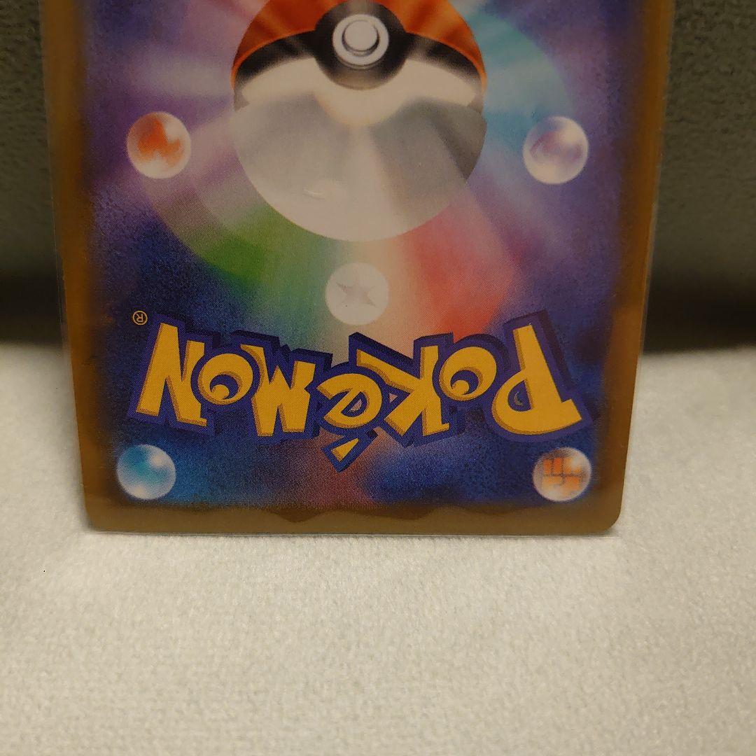 ポケモンカード カナリィ トレーナーズ SAR美品