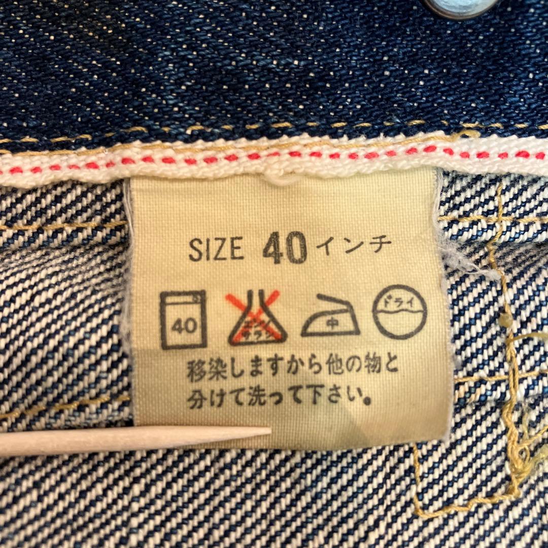 Levi's 71506 デニムジャケット サイズ40 復刻