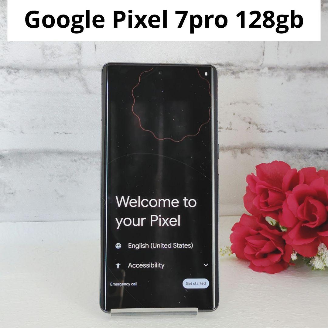 ◆Google Pixel 7 pro 128GB SIMロック解除済 黒