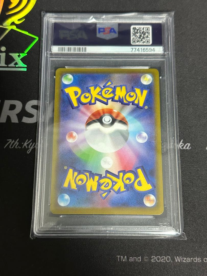 【早い者勝ち】 ポケモンカード カイ SR PSA10 美品