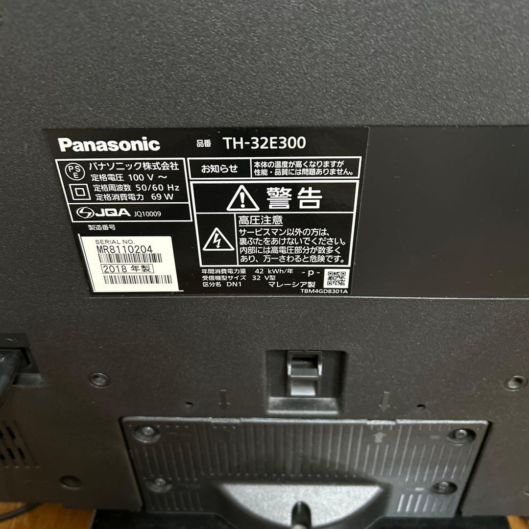 Panasonic TH-32E300 32インチ液晶テレビ