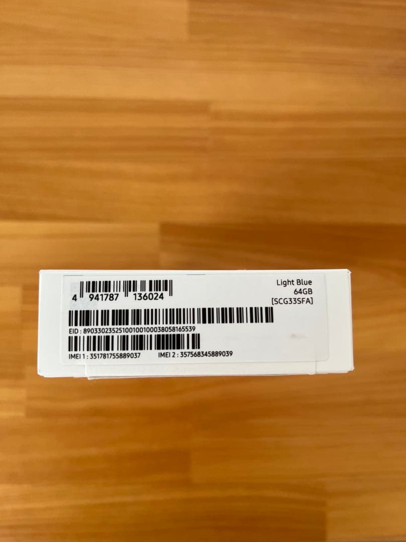 Samsung Galaxy A25 5G 新品未使用　2台まとめ