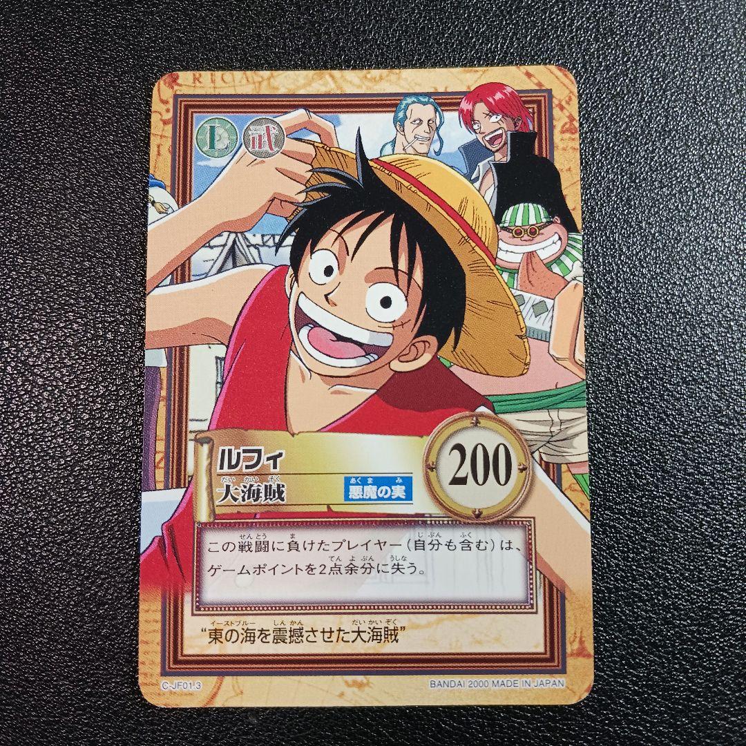 55 ワンピース ハイパーバトルカードダス ルフィ 大海賊 ジャンフェス プロモ