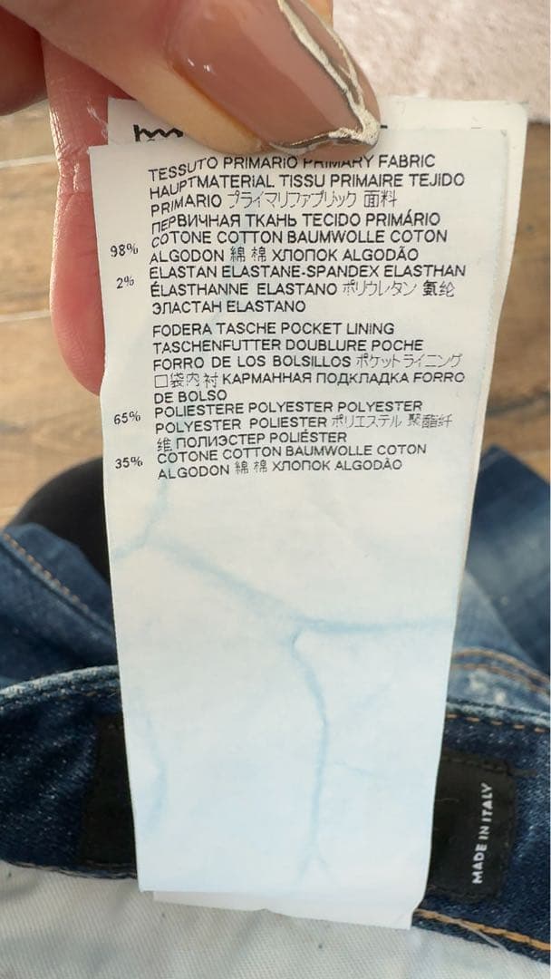 DSQUARED2 ペイントデニム　42