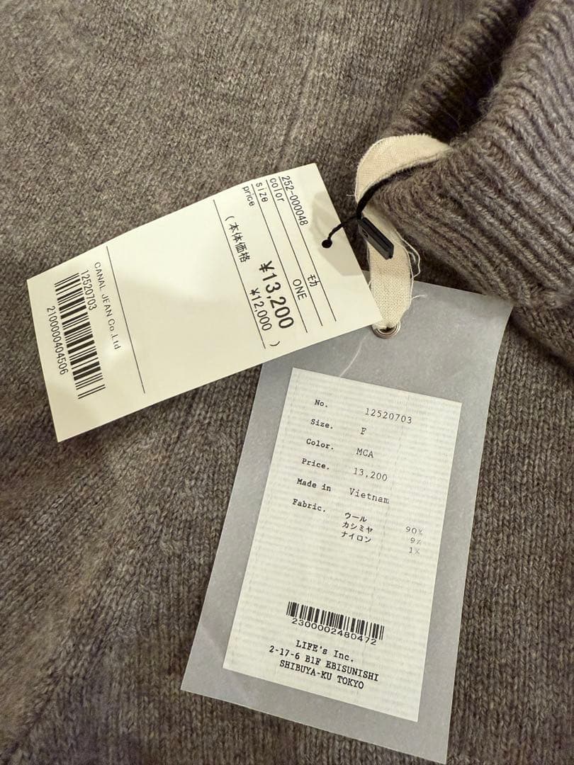 TODAYFUll モカ ショートパンツ