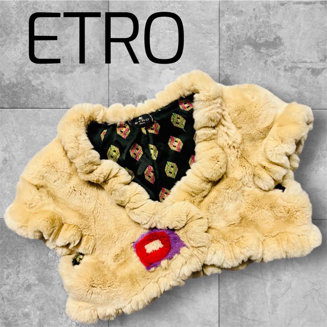 美品 ETRO エトロ ラビット ファー ベスト 裏地 シルク ヴィンテージ