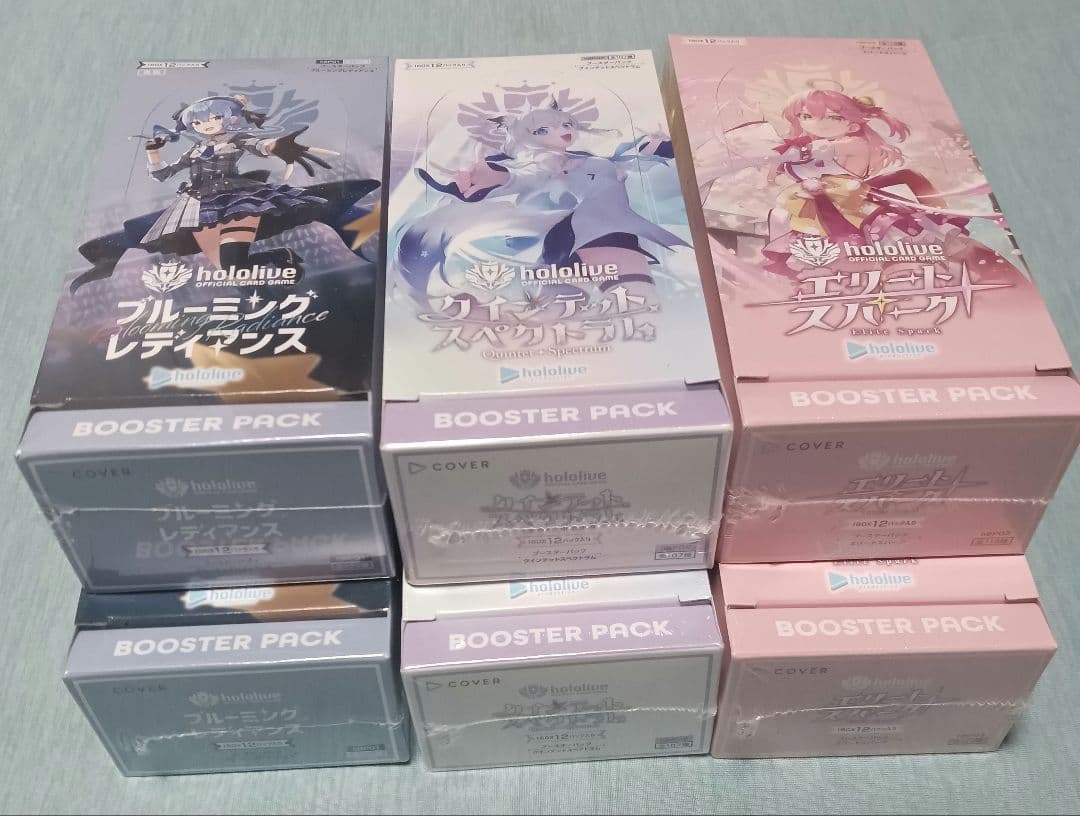 新品未開封 ホロライブカードゲーム3種セット 各2BOXシュリンク付き