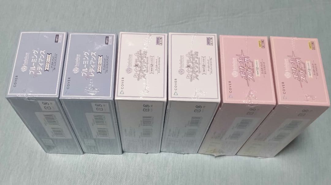 新品未開封 ホロライブカードゲーム3種セット 各2BOXシュリンク付き