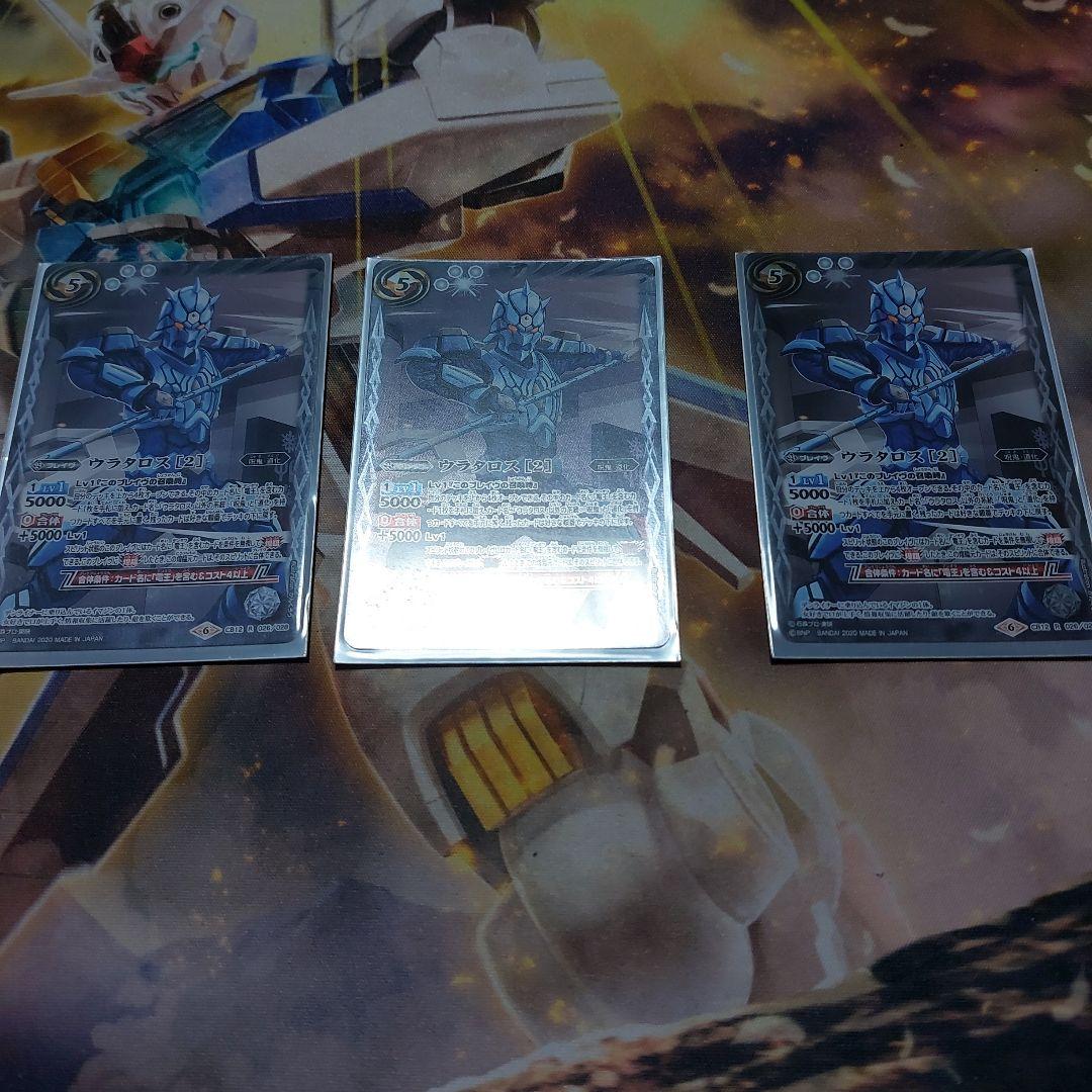 バトスピ　電王　ウラタロス［2］3枚