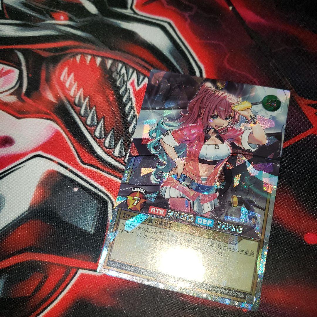 ハンディーレディ オーバーラッシュ 戦慄のアウターバース ラッシュデュエル