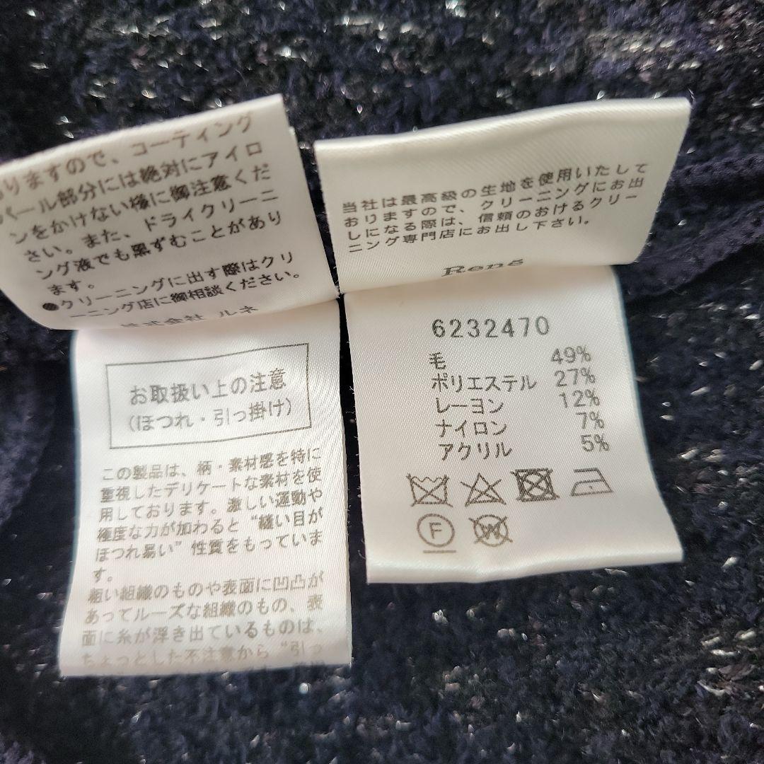 専用♡RENE♡ルネ　ワンピース