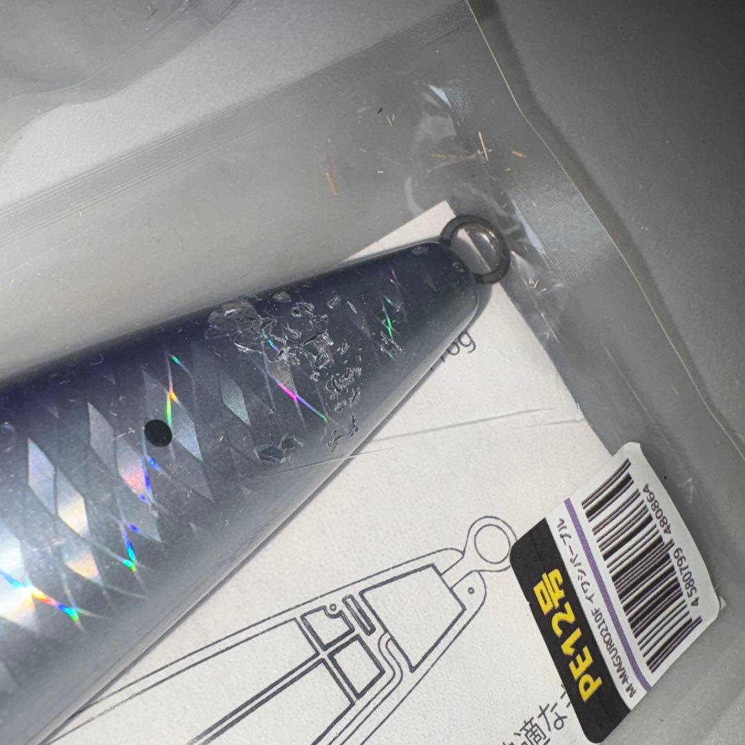 グッドベイト　モンスターマグロ210F - 116g