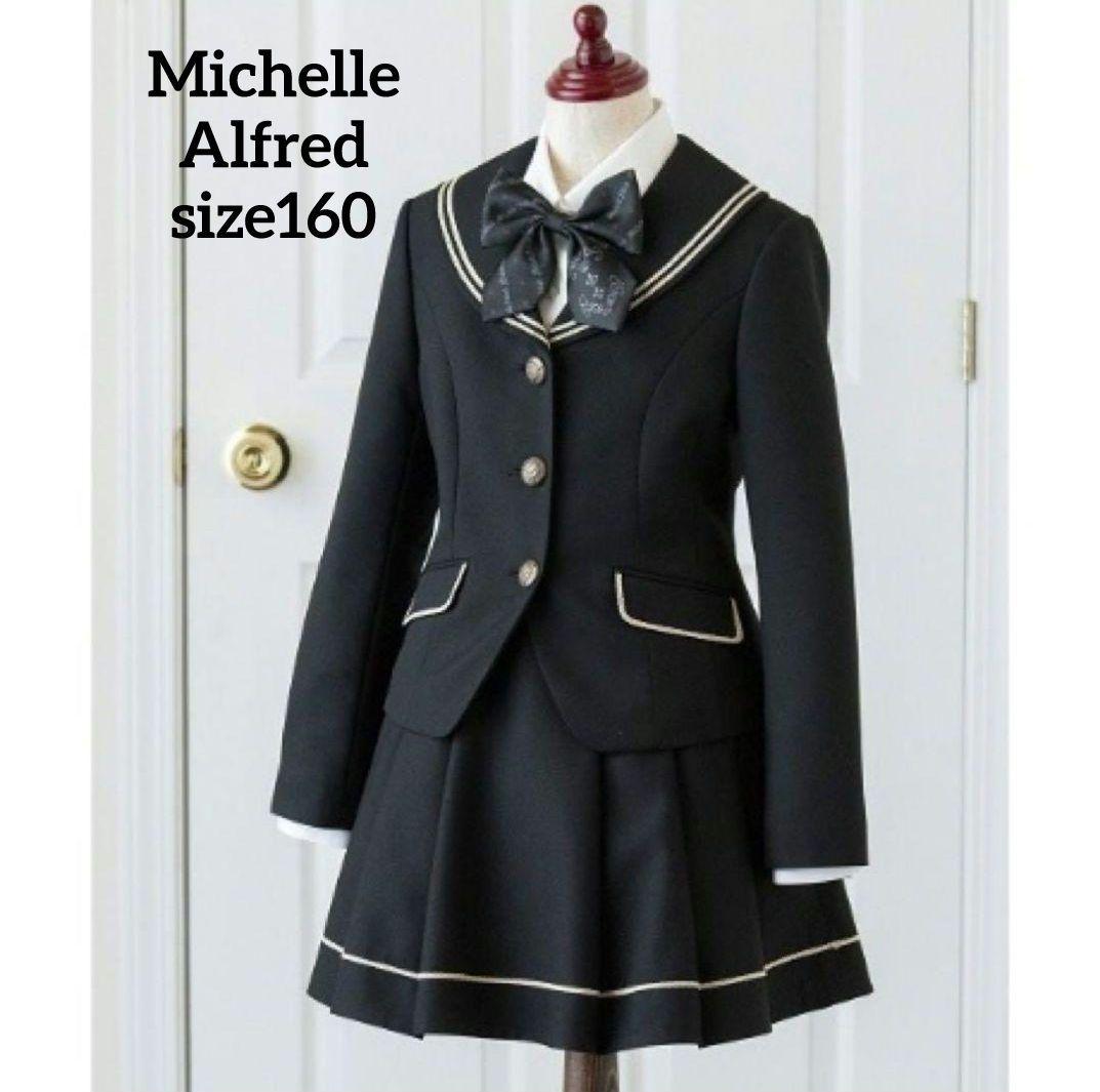 【美品】キャサリンコテージ　卒服　卒業式　160　フォーマルスーツ　セーラー