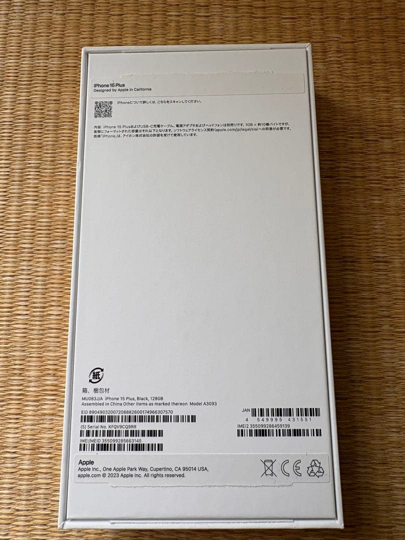 iPhone15 plus 128GB&PITAKAケース