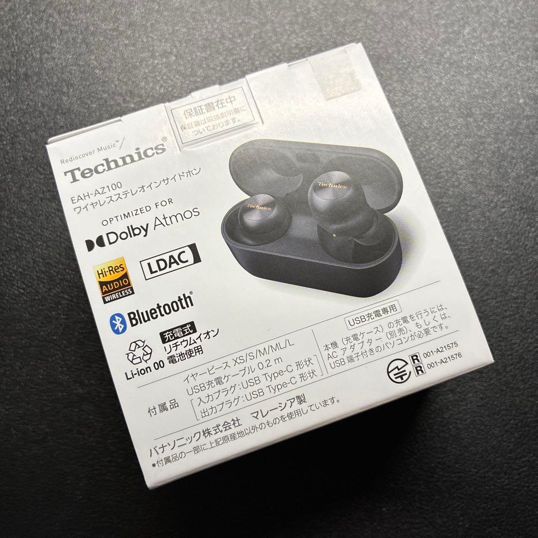 テクニクス AZ100 EAH-AZ100 ブラック 新品未開封