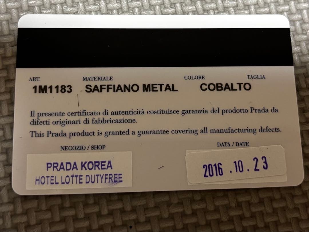 え*ん様 【新年特価】PRADA プラダ 水色 レザー 長財布 ショッパー付き