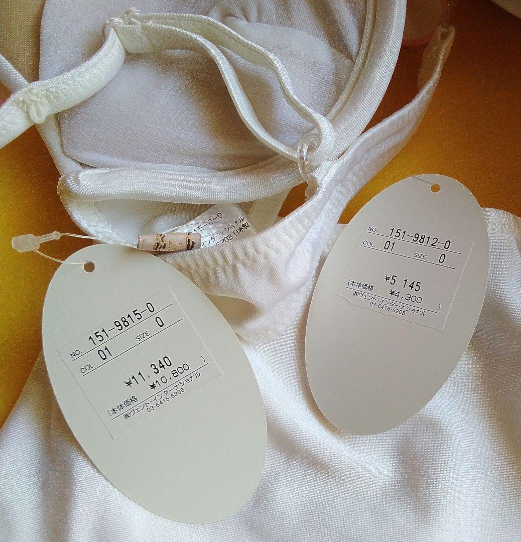 【新品タグ】リズリサ「ビキニ3点セット」LIZ LISA