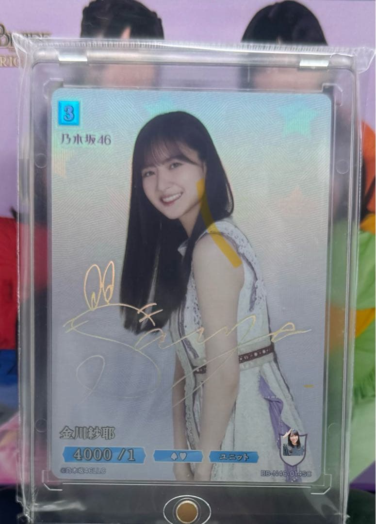 【乃木坂46　金川　紗耶】ビルディバイド SC(シークレットレア)　箔押しサイン