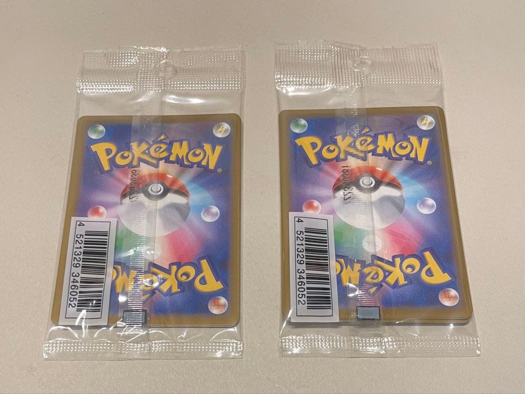 ポケカ　フシギダネ　ゲッコウガ　イラストレーションコンテスト　2022 未開封