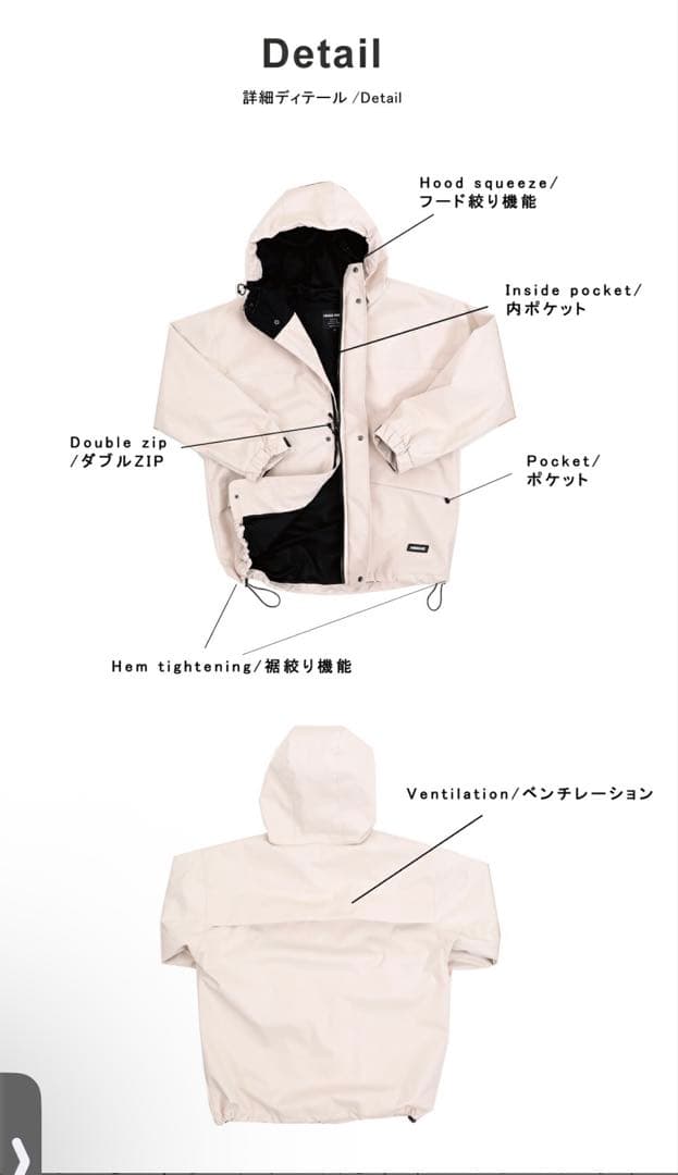 スノーボードウェア　ハイマニHIMANI ECLU BEIGE