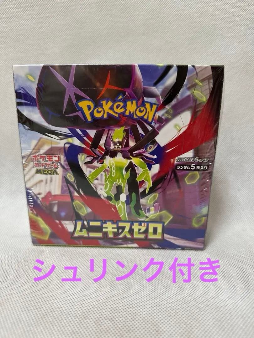 ポケモンカード ムニキスゼロ 未開封BOX シュリンク付き