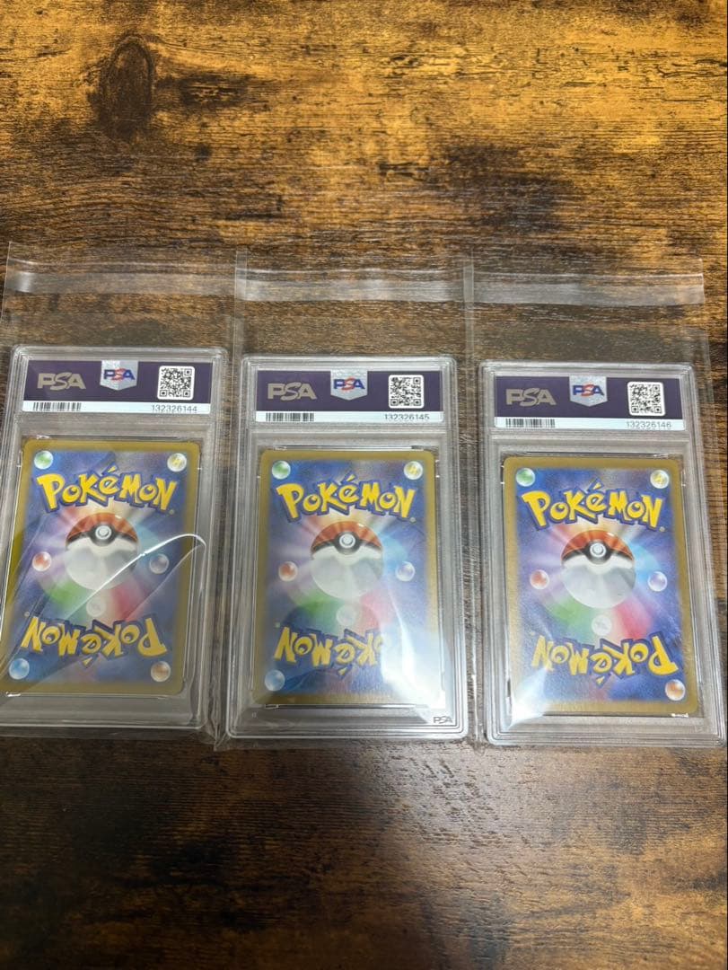 PSA10 3連番 フシギダネAR フシギソウAR メガフシギバナSAR ①