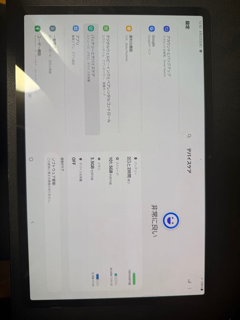 Androidタブレット本体 galaxy tab s8 plus SM-X800