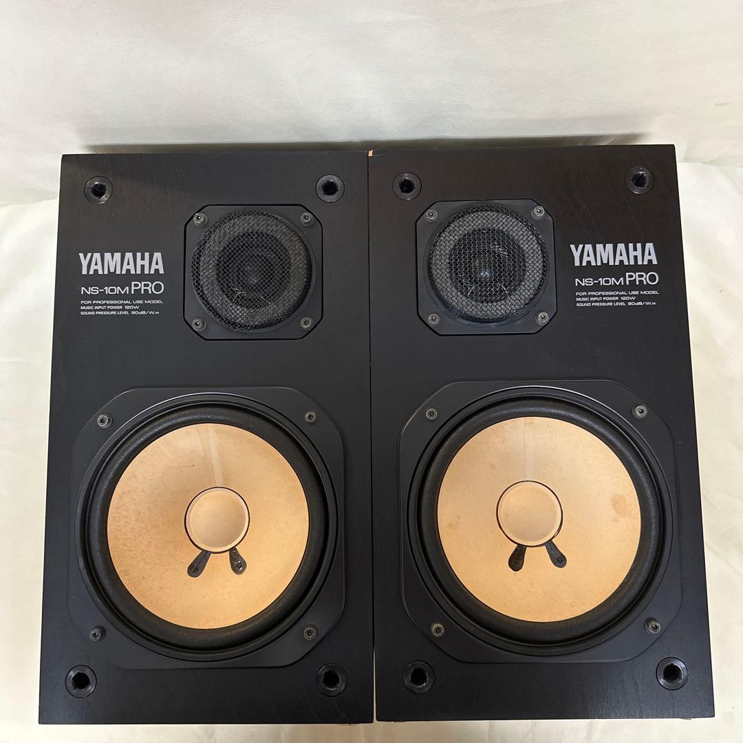 YAMAHA NS-10M PROヤマハ スピーカー ペア ジャンク