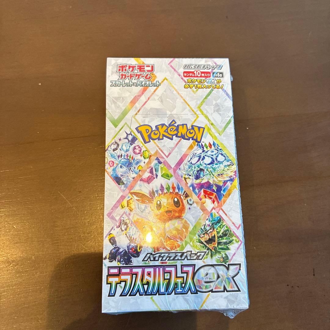 シュリンク付き　ポケモンカード テラスタルフェスex　ポケカ　新品 未開封