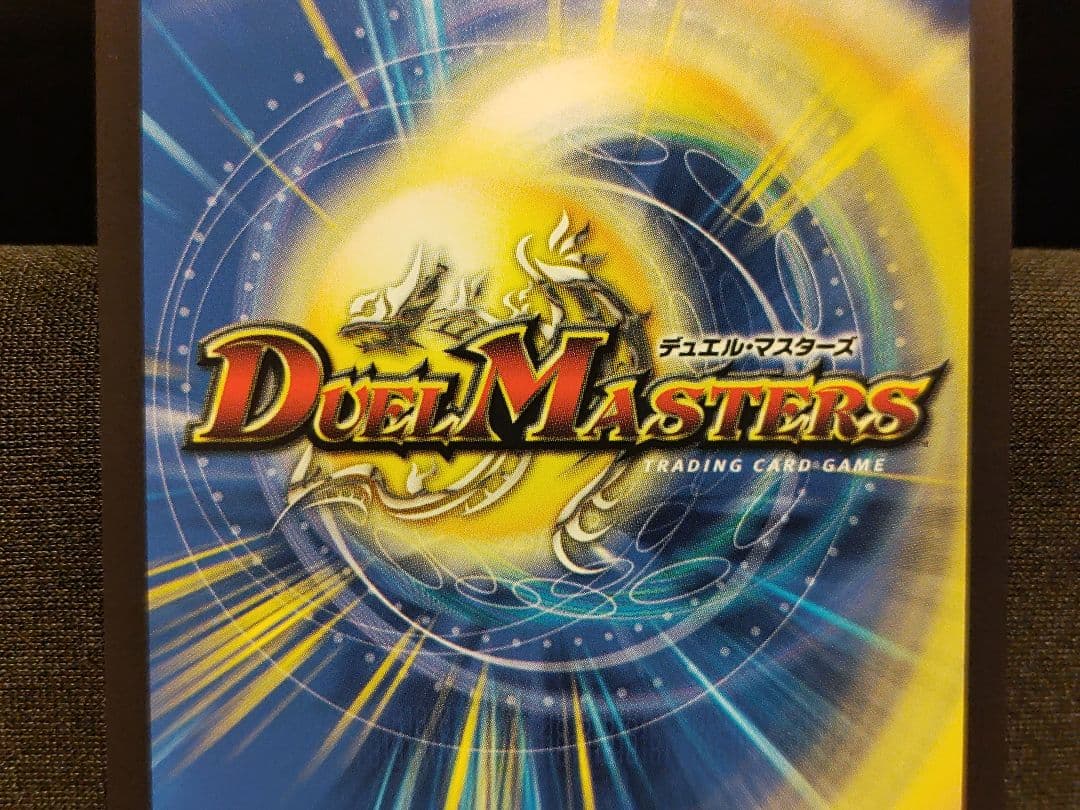 【デュエマ】悪夢神バロムナイトメア　シク