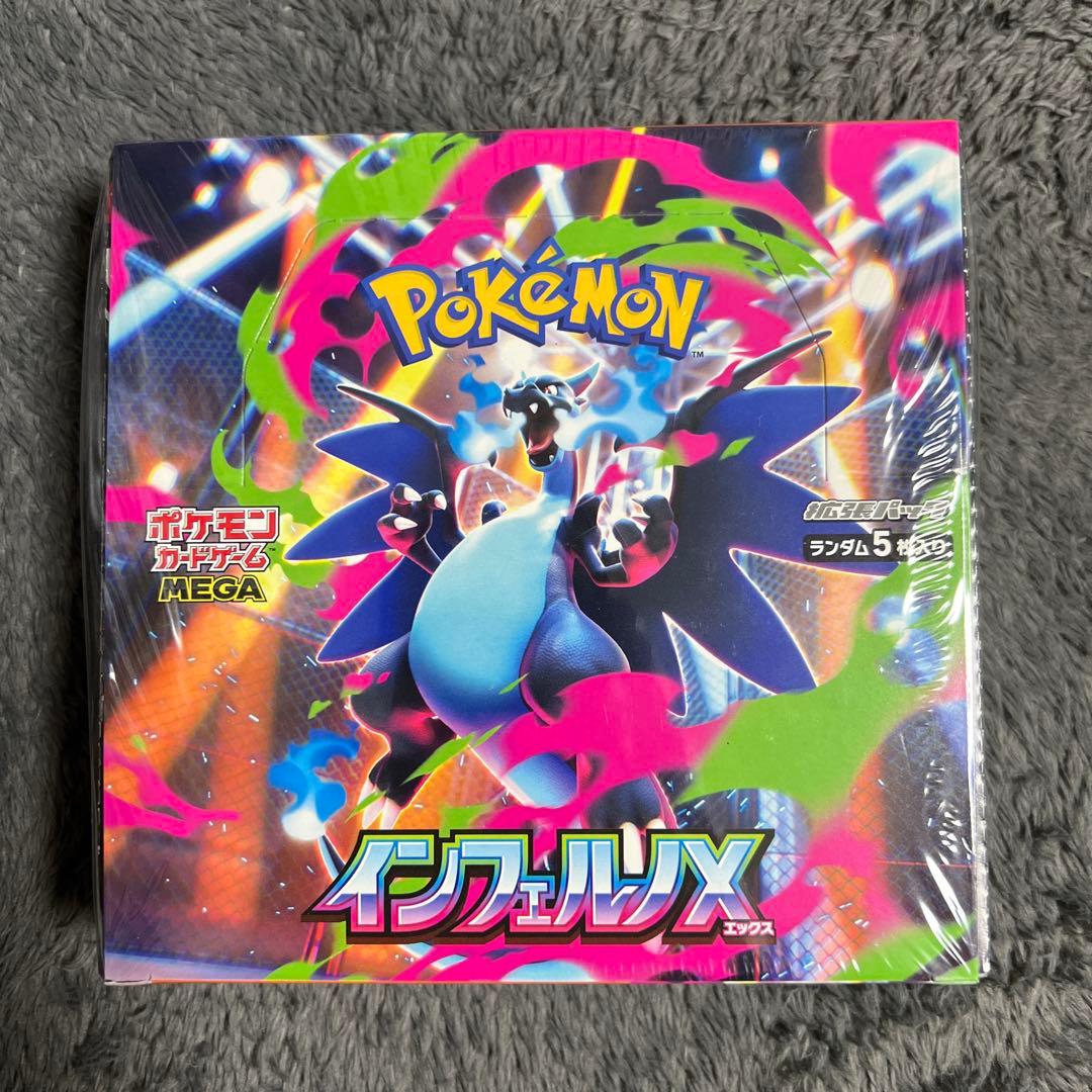 ポケモンカードゲーム インフェルノX MEGA 新品未開封シュリンク付き