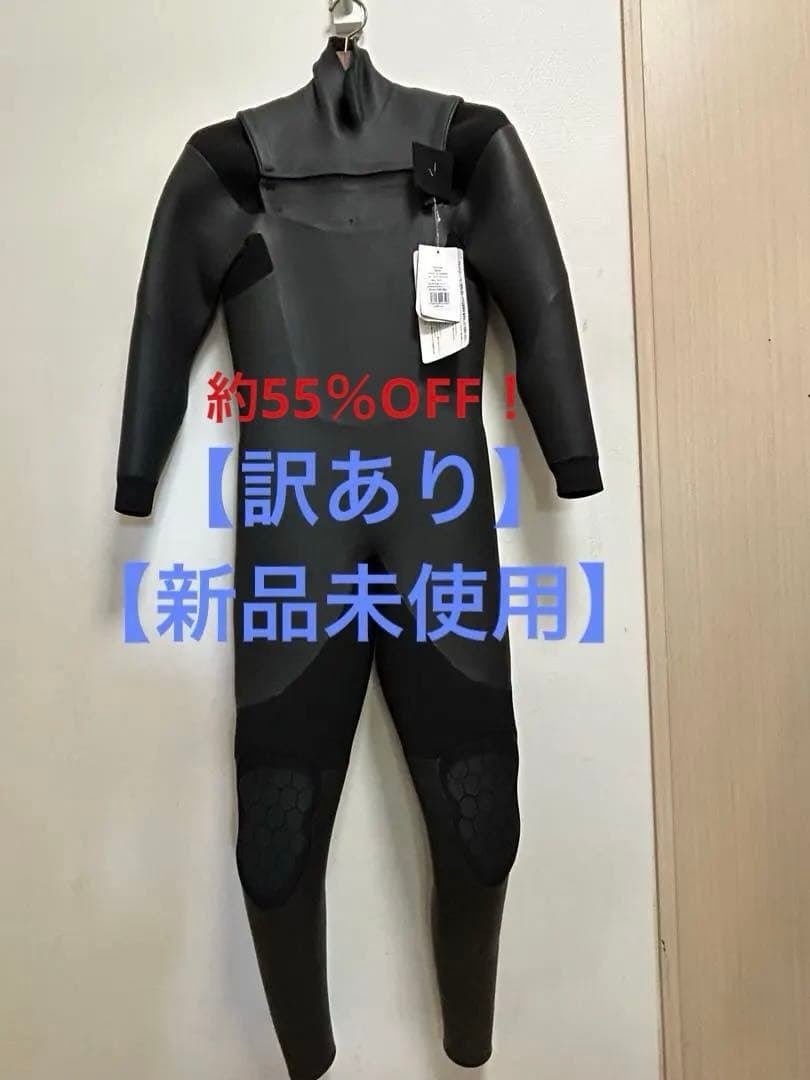 【新品未使用】Fellow セミドライスーツ MBサイズ