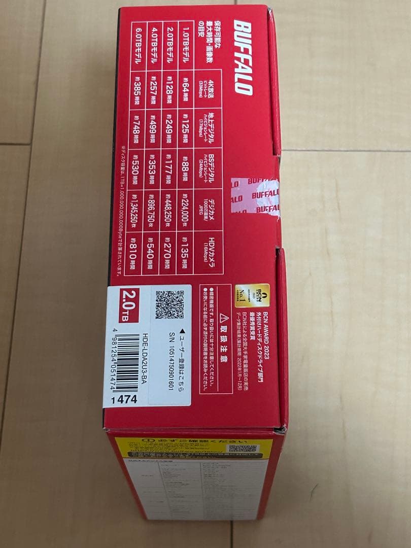 BUFFALO テレビ録画用 外付けHDD 2TB