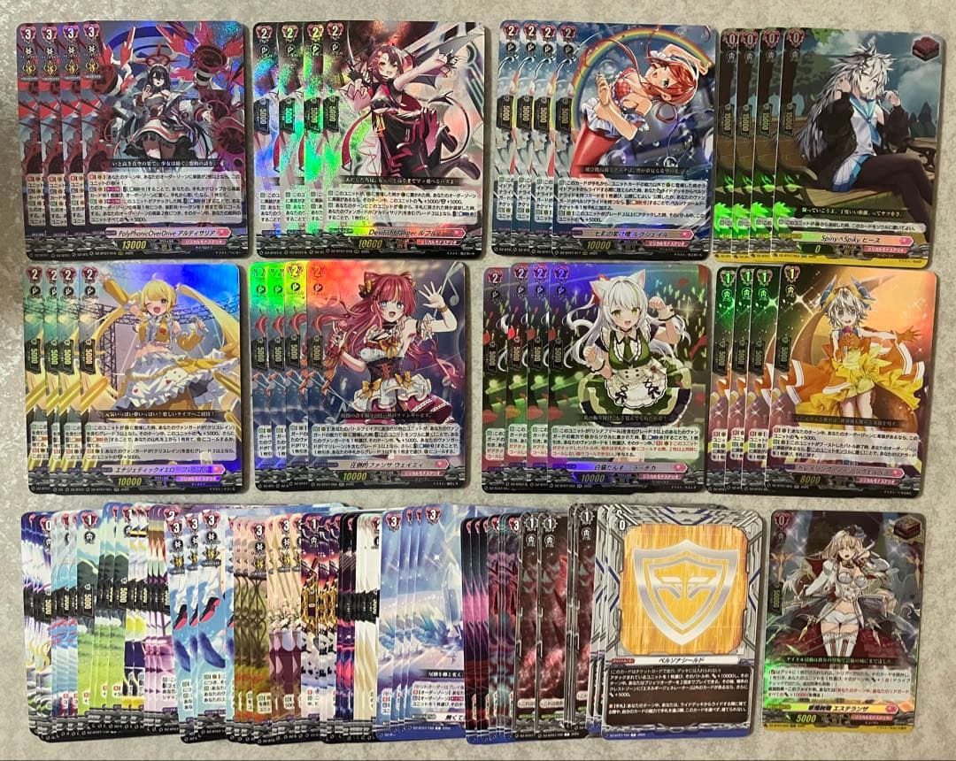 ヴァンガード　月牙蒼焔　リリカルモナステリオRRR以下４コン②