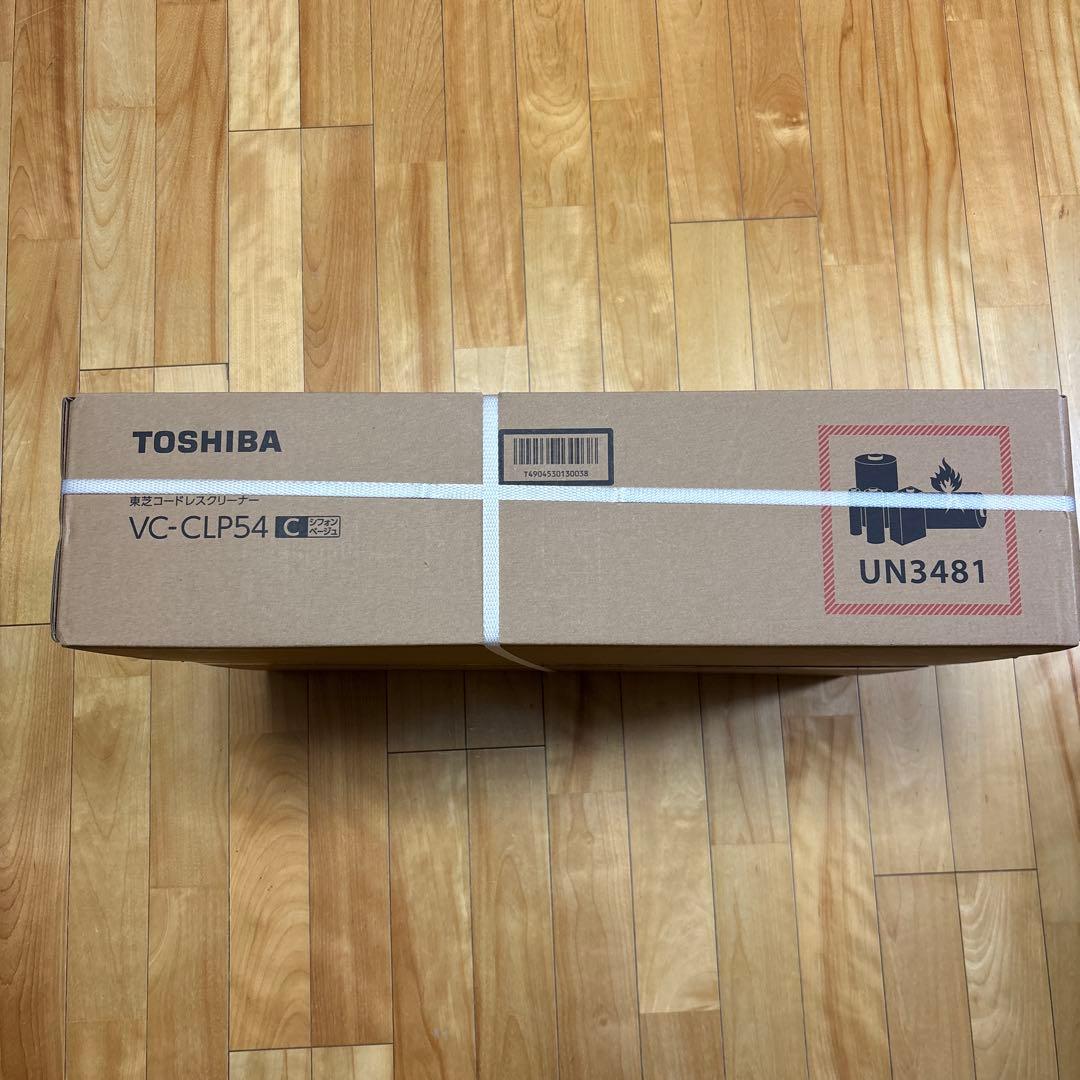 紙パック式スティッククリーナー 充電式 自走式パワーブラシ VC-CLP54-C