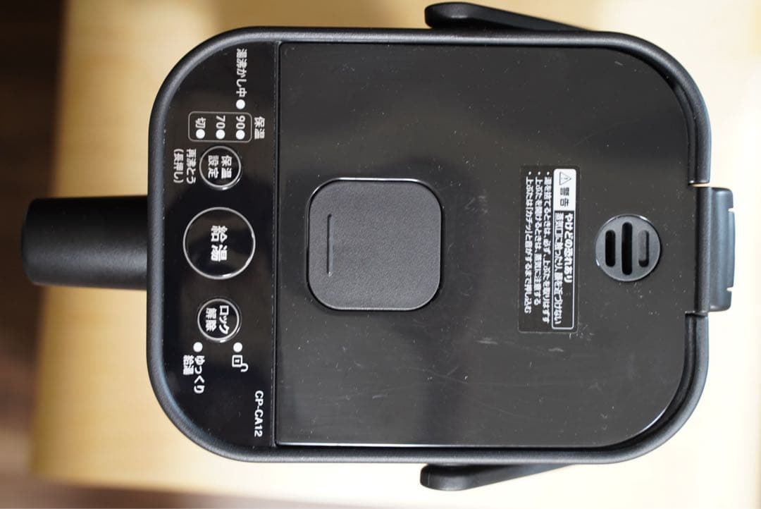 象印電気ポット STAN. CP-CA12 ブラック　クエン酸洗浄剤一回分付き