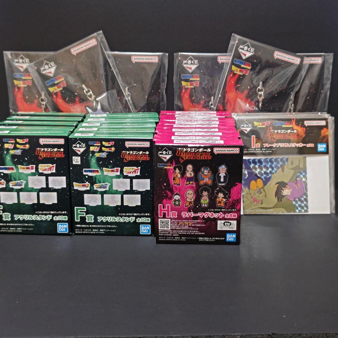 一番くじ ドラゴンボール ①ラストワン賞　魔人ブウ②B賞　超サイヤ人孫悟空