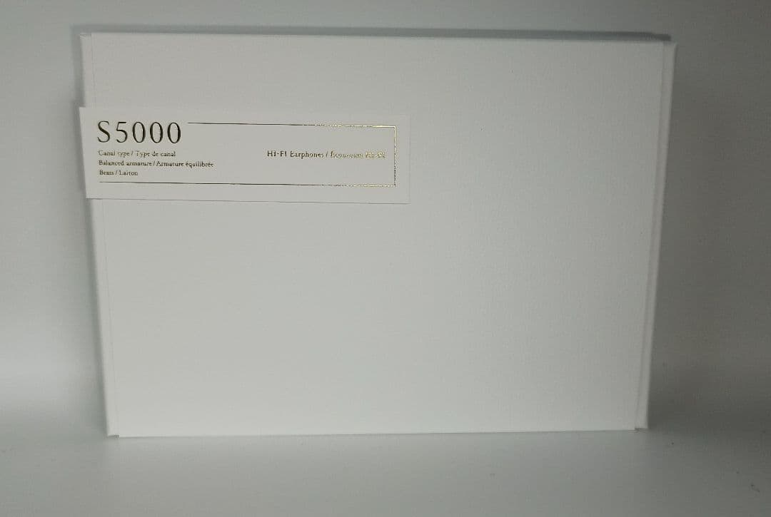 【新品未開封】final S5000 カナル型 有線イヤホン 2Pin対応 真鍮