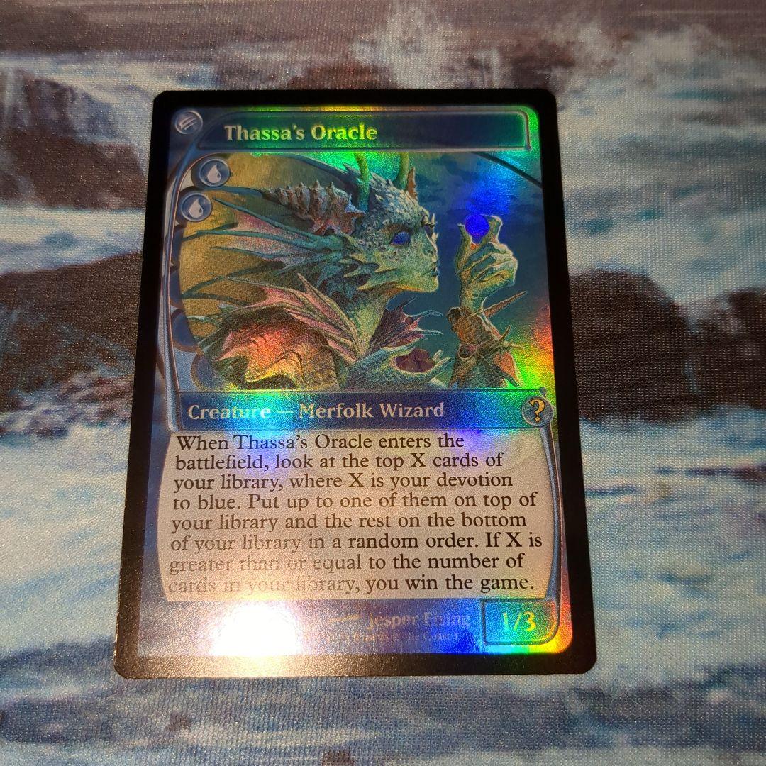 MTG タッサの神託者 MB2 FOIL 未来枠