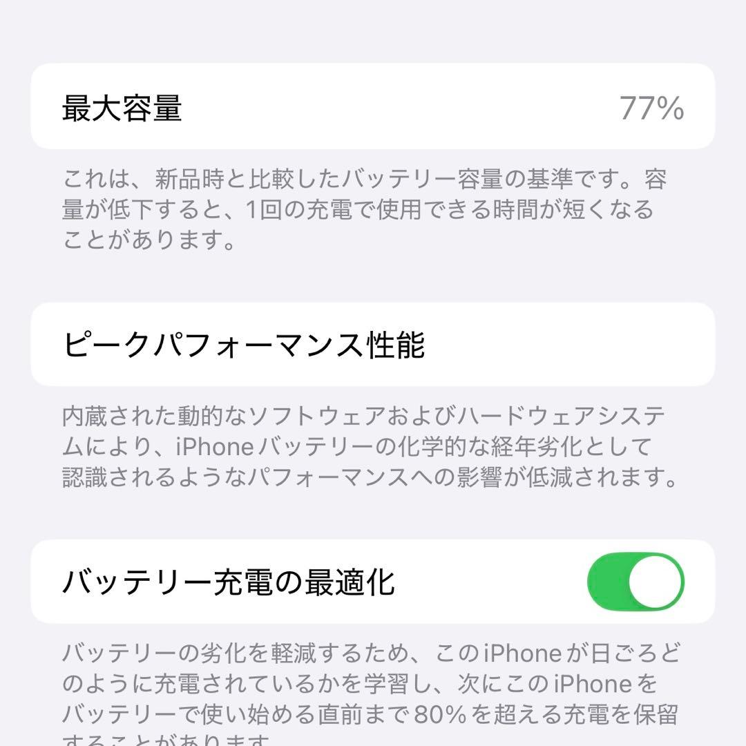 スマートフォン本体 iPhone 12 pro 256GB Apple