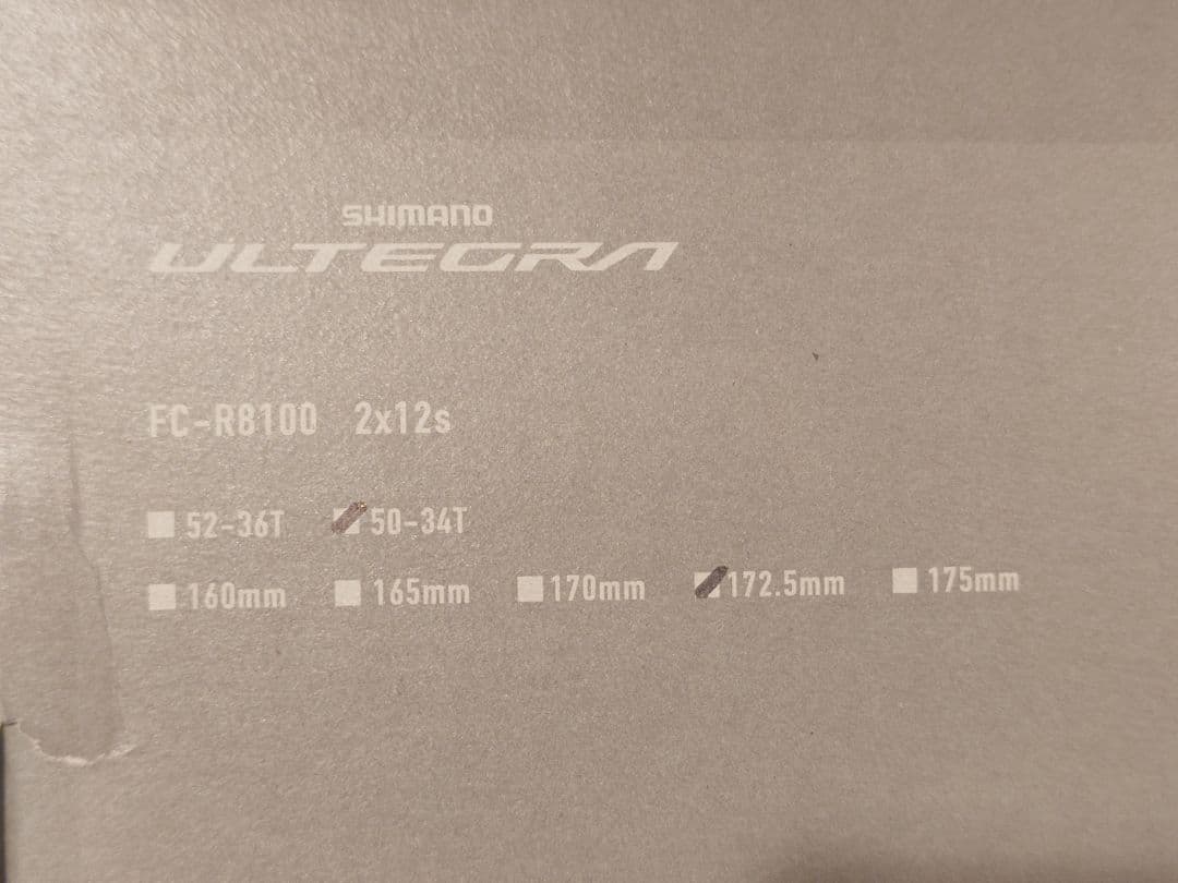 SHIMANO ULTEGRA FC-R8100 クランク 50-34