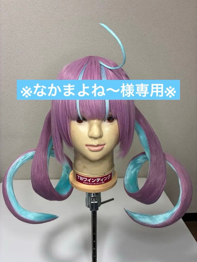 湊あくあ　コスプレウィッグ