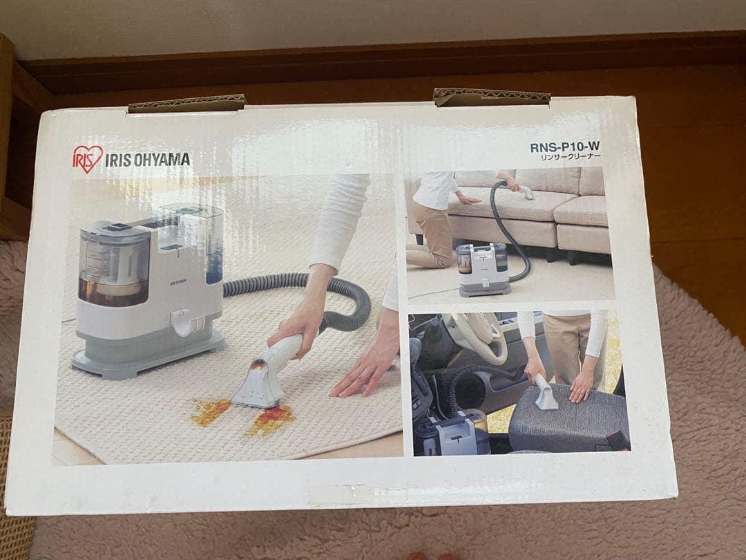 L*y様 IRIS OHYAMA 布製品洗浄クリーナー RNS-P10-W