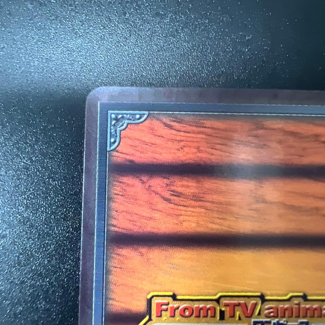 旧ワンピースカード カードダス ルフィ チョッパー 無邪気な冒険者 PA-T08