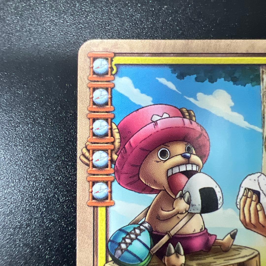 旧ワンピースカード カードダス ルフィ チョッパー 無邪気な冒険者 PA-T08