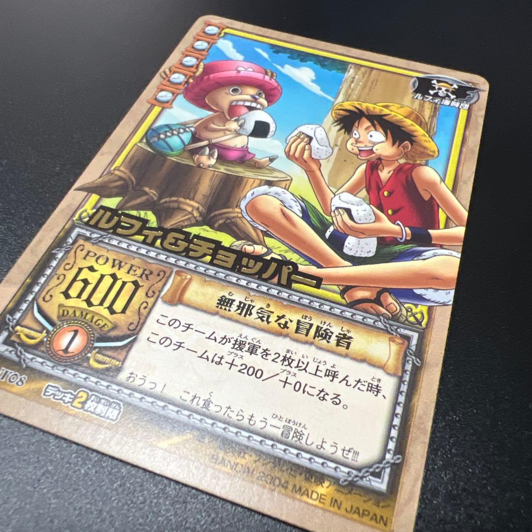 旧ワンピースカード カードダス ルフィ チョッパー 無邪気な冒険者 PA-T08