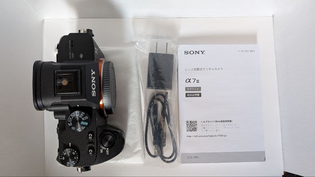 【ガラル・ポニータ様】専用 SONY α7 III シャッター回数1500回