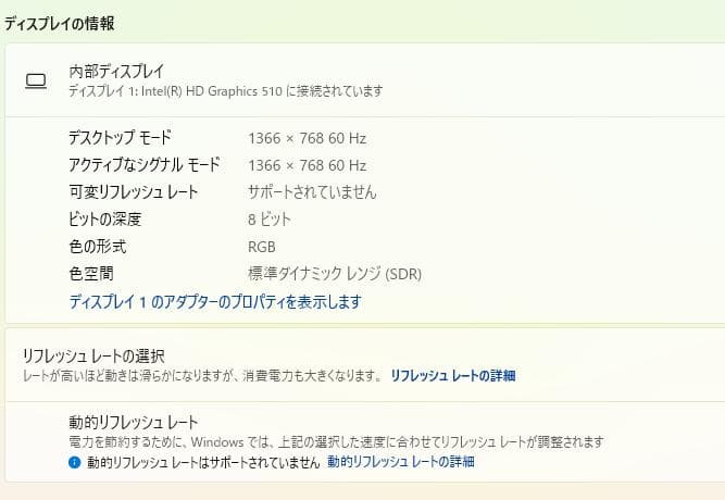 Windowsノート本体 Lenovo Thinkpad L570 12GB/256GB SSD, DVD