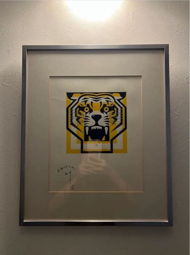 【らんろく】蛇・午・虎のセット